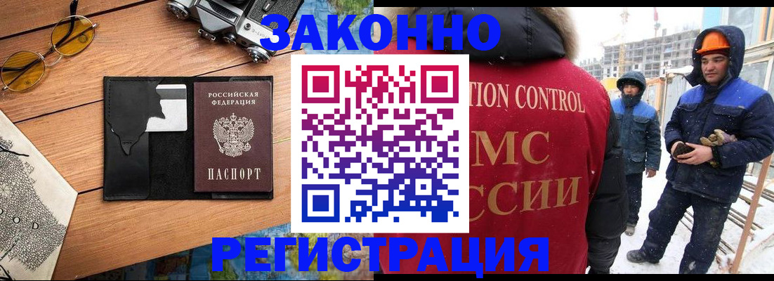 где прописаться в Свирске